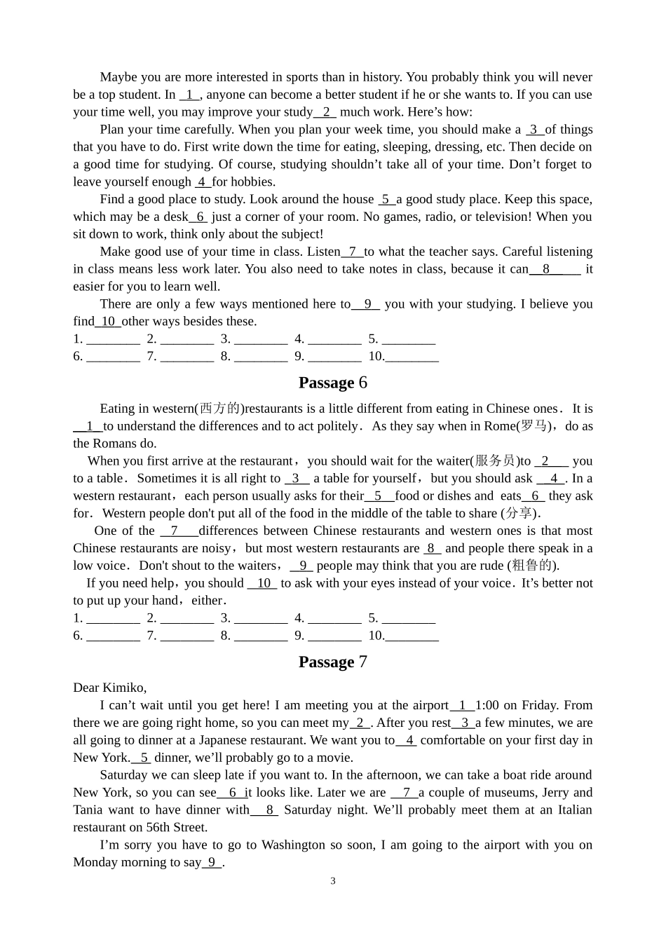 初中英语专题练习——短文填空_第3页