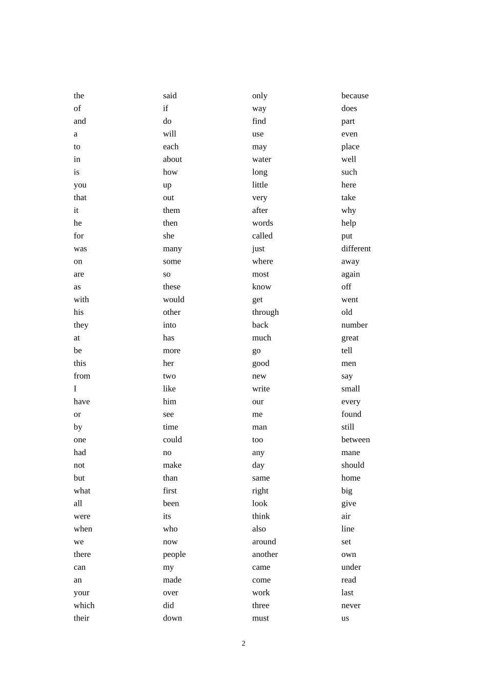 初中英语最基础词汇1200_第2页