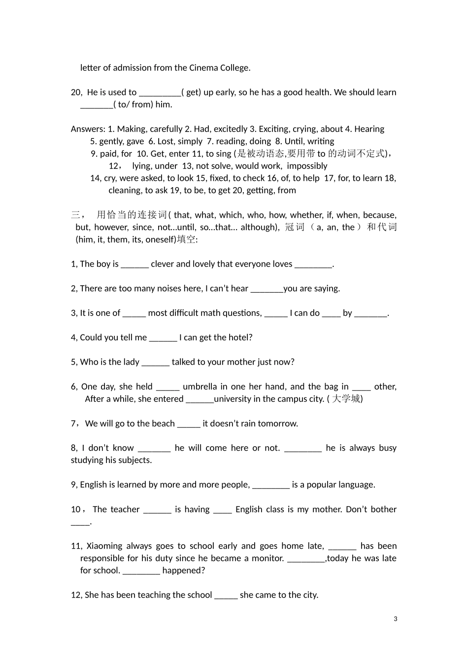 初中语法填空练习入门_第3页