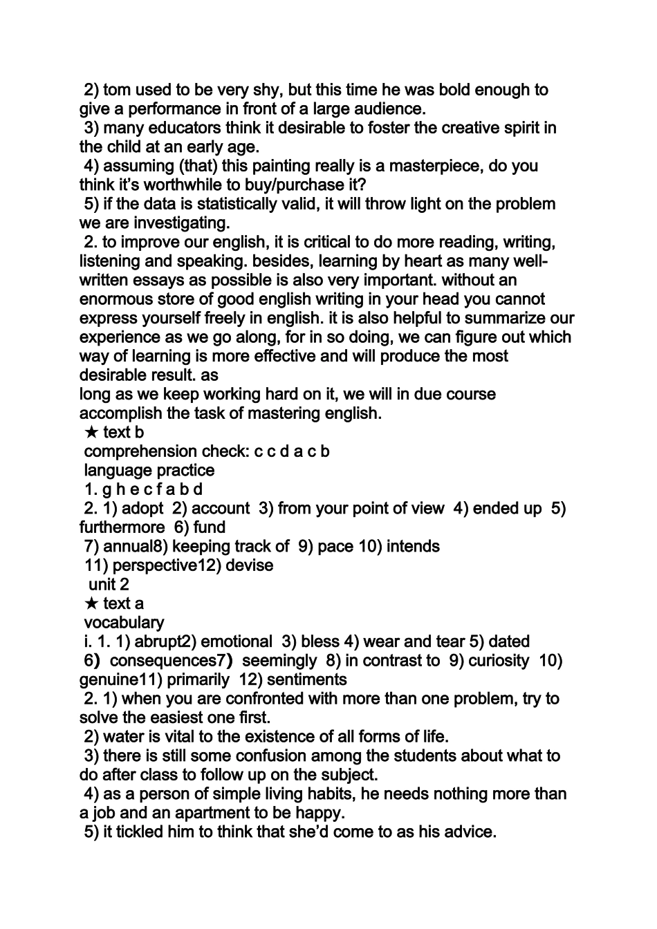 创新大学英语2答案_第2页