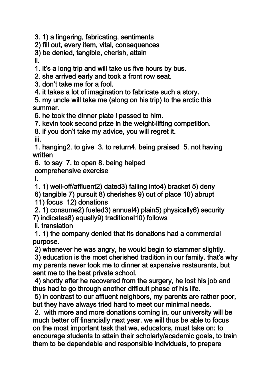 创新大学英语2答案_第3页