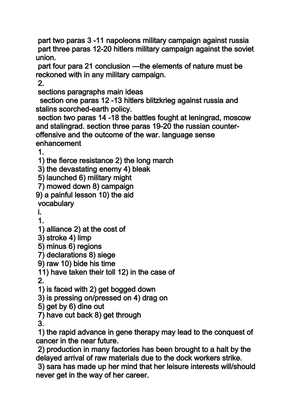 创新大学英语4答案_第2页