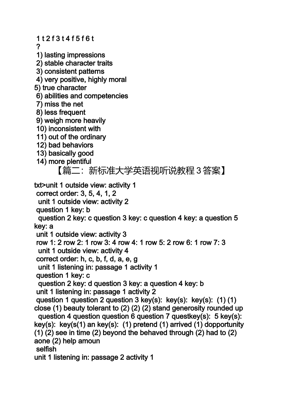 创新大学英语视听说答案_第3页