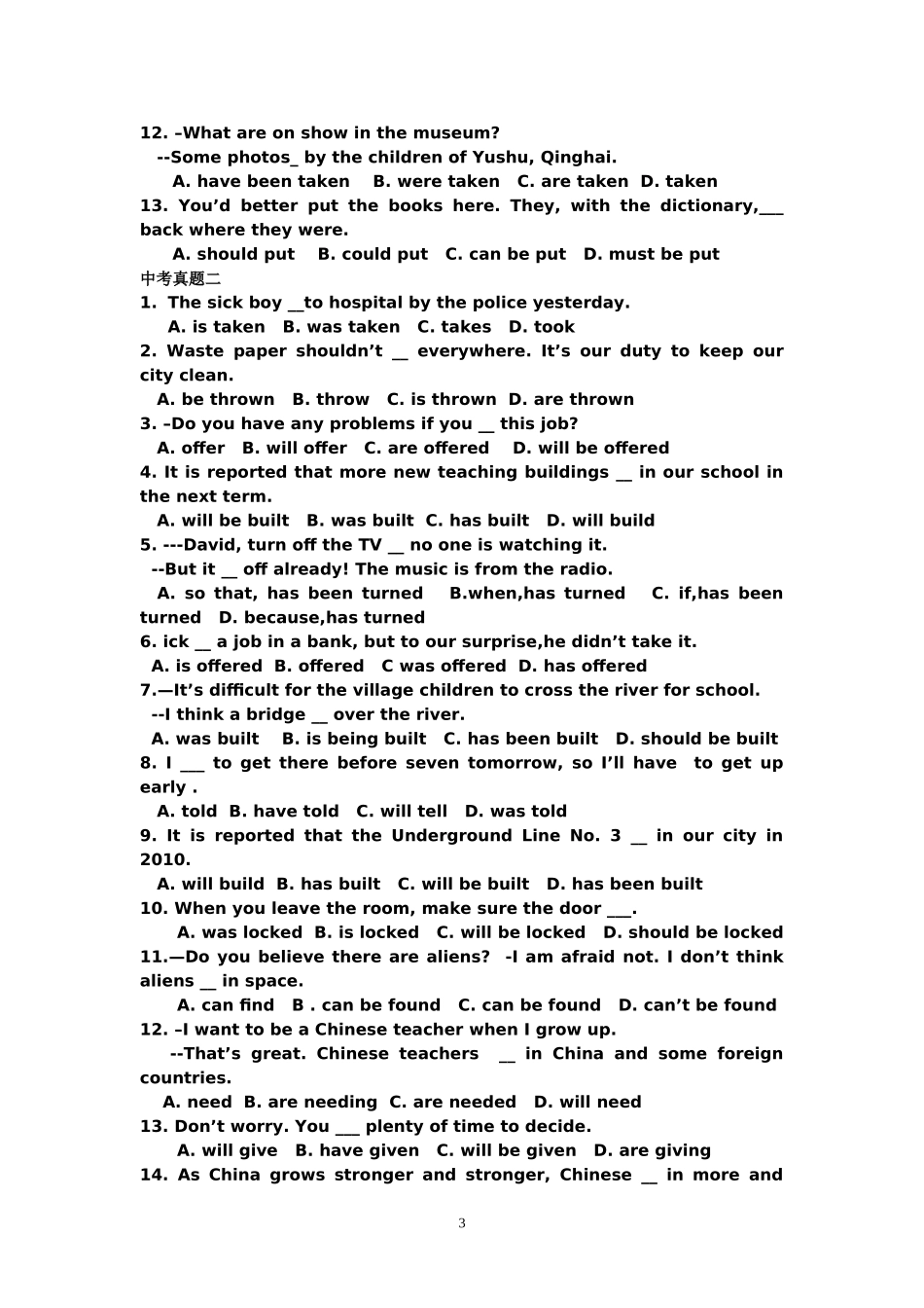 初中中考英语语法被动语态的讲解-专项练习及参考答案_第3页