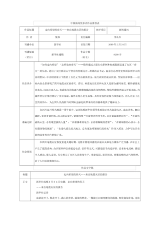 创新意识和能力的重要性