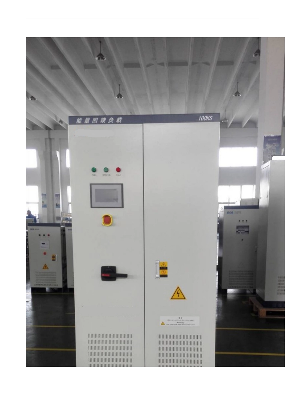 动力电池检测--双向直流电源_第3页