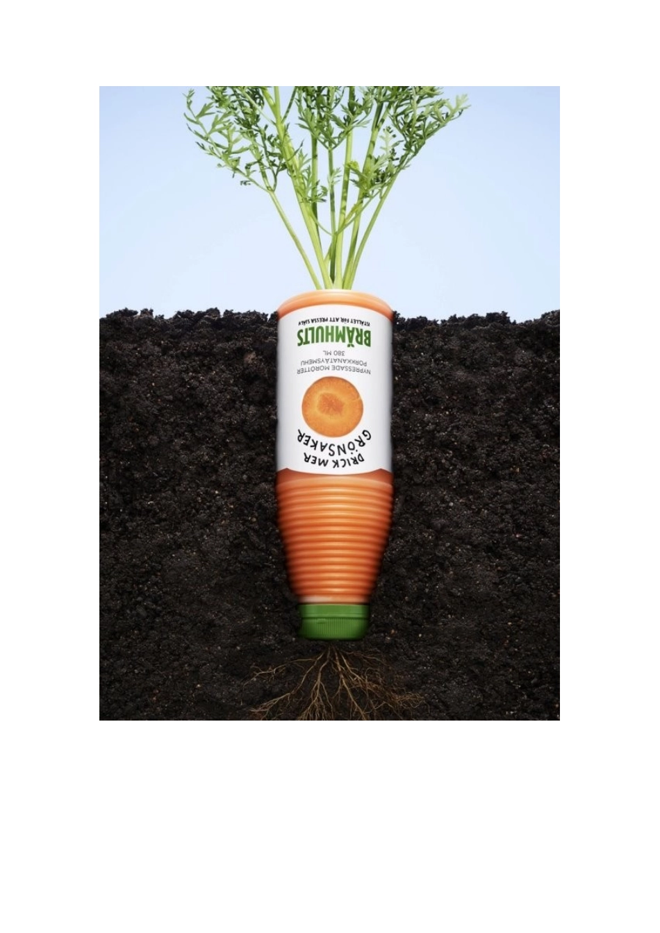 创意广告欣赏与分析_第2页