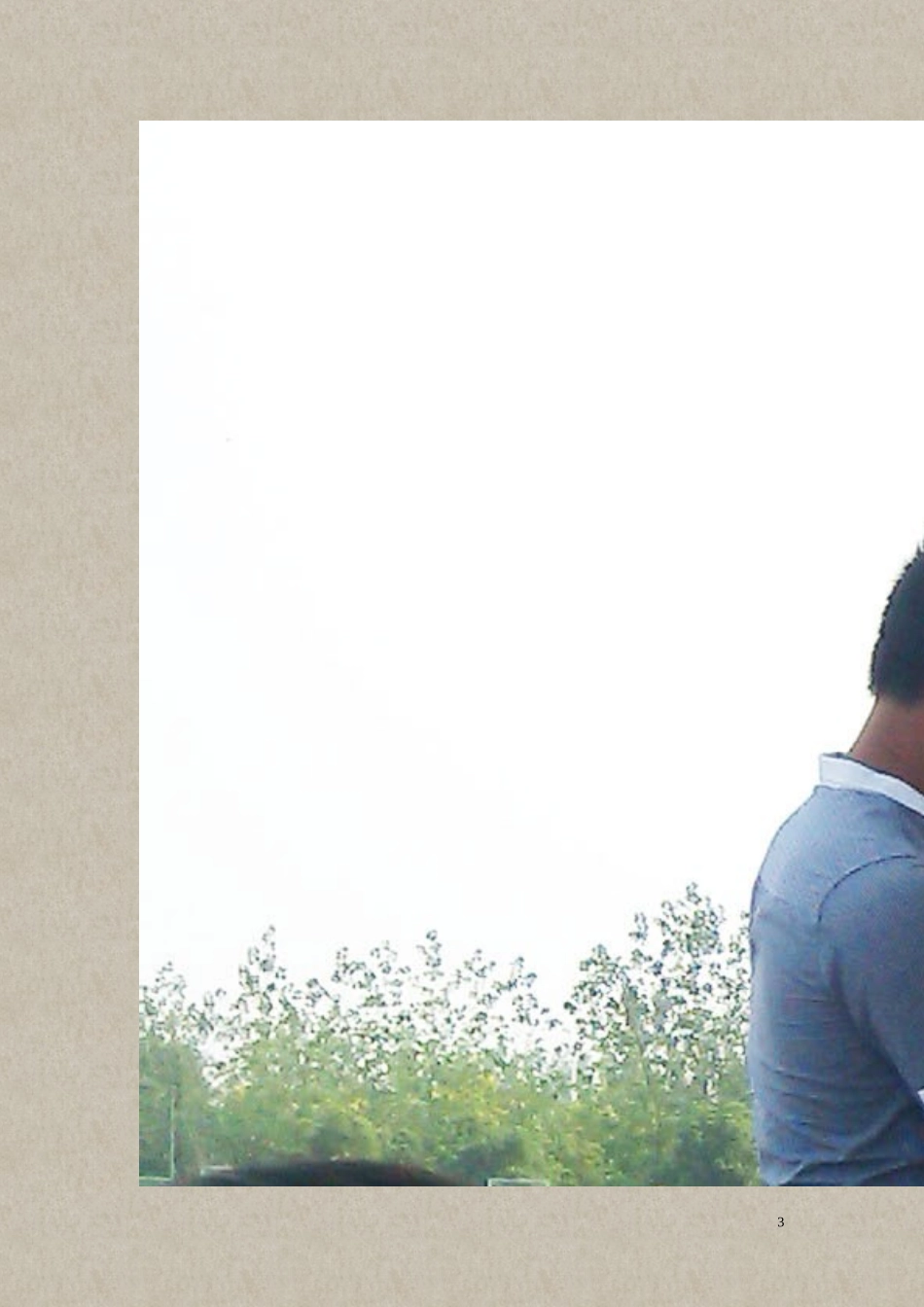 动漫二班聚会策划方案_第3页