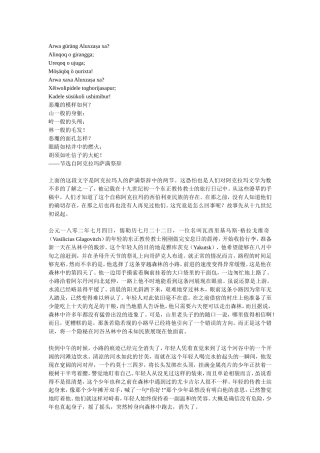 创造属于自己的语言