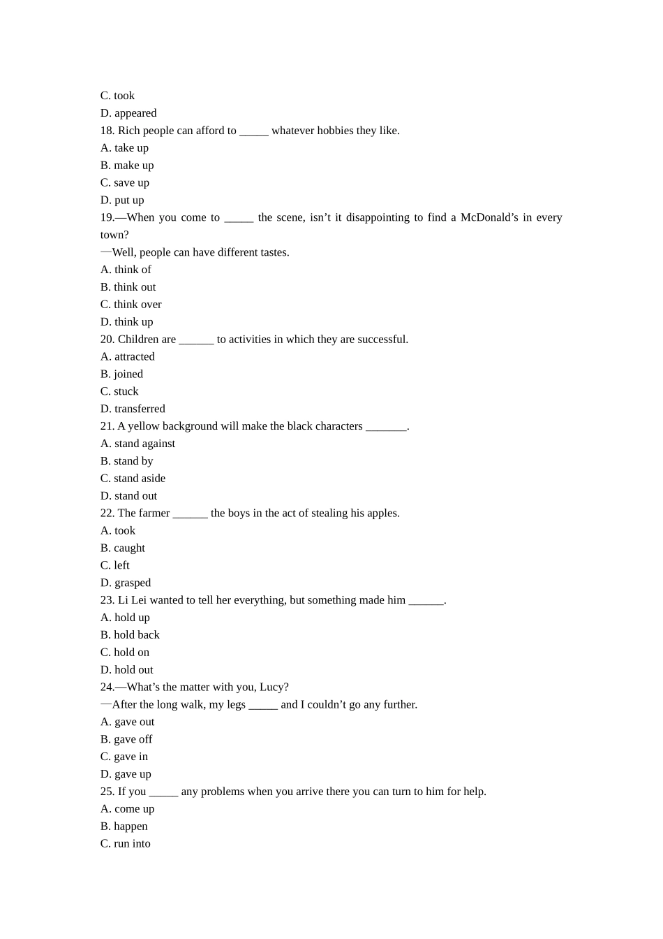 动词短语习题_第3页