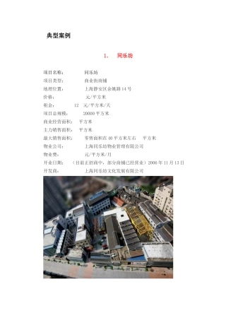 典型创意案例