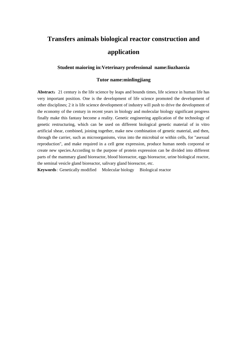 动物基因工程课程论文_第3页