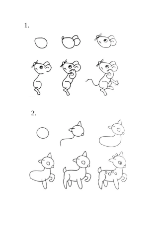 动物简笔画步骤图