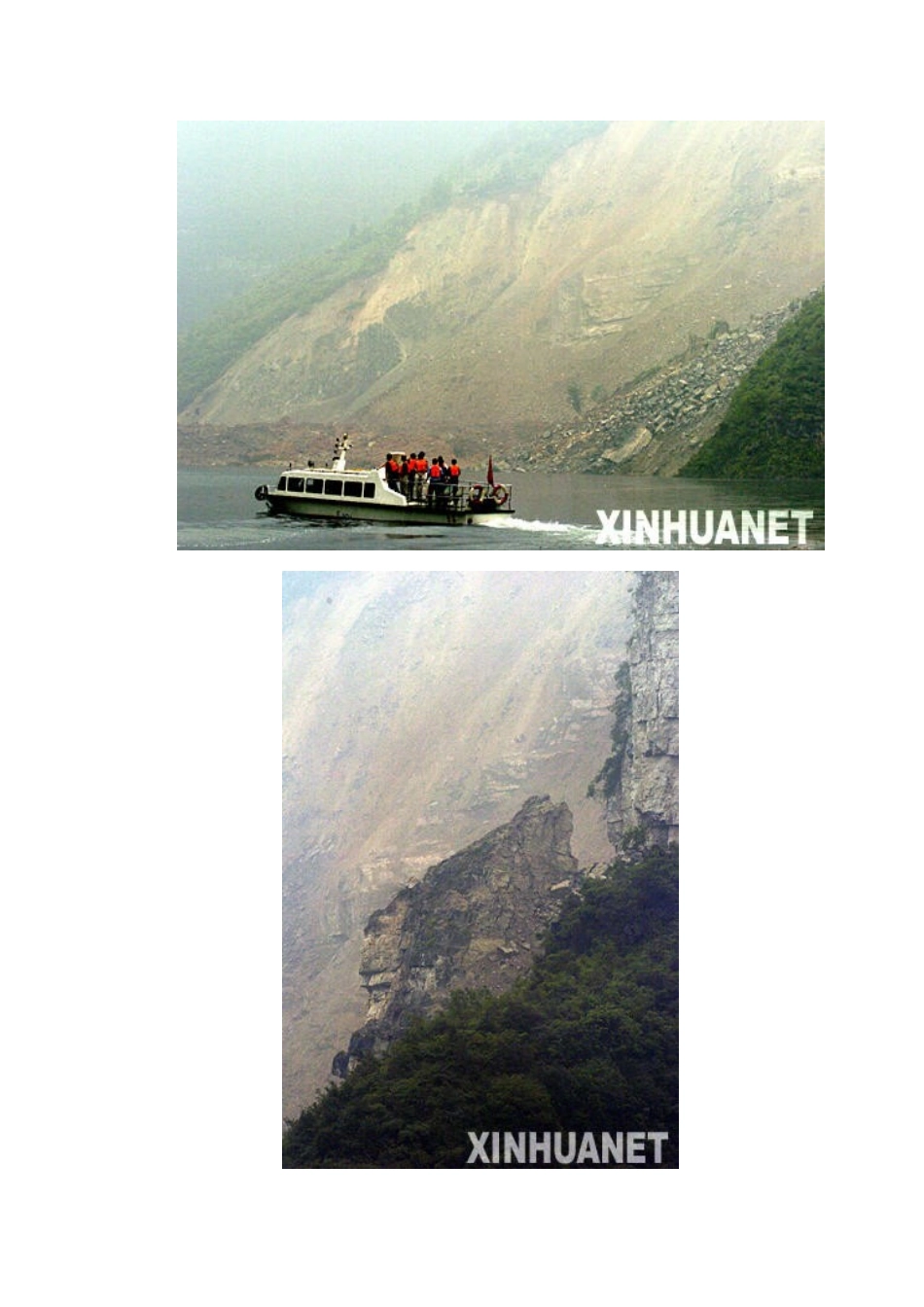 典型滑坡案例_第3页