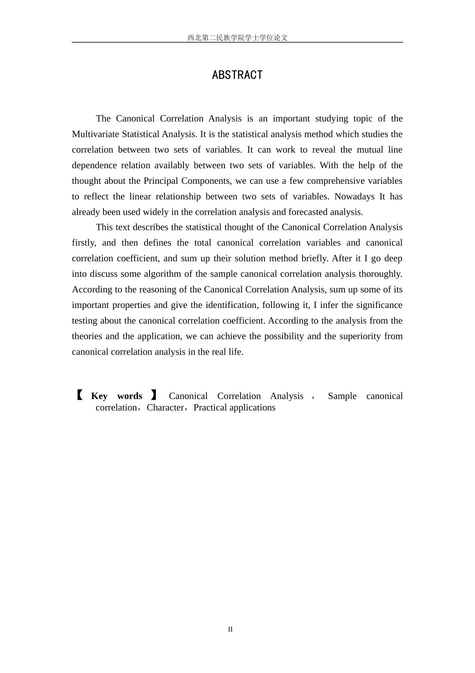 典型相关分析及其应用实例_第2页