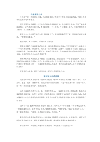 动物学家发现