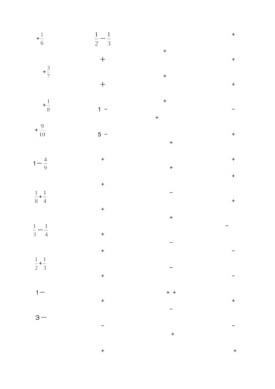 分数加减法练习题600道_第3页