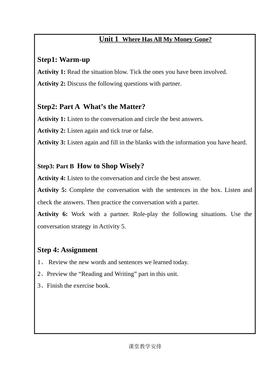 凤凰英语第五册_第3页