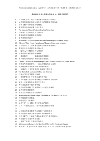 分析《老人与海》主人公圣地亚哥的人物形象