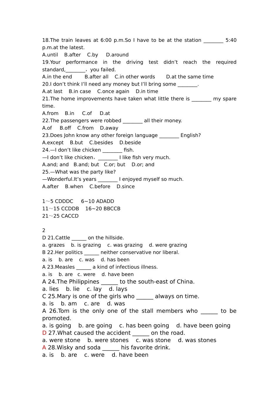 凤凰职教第五册语法_第2页