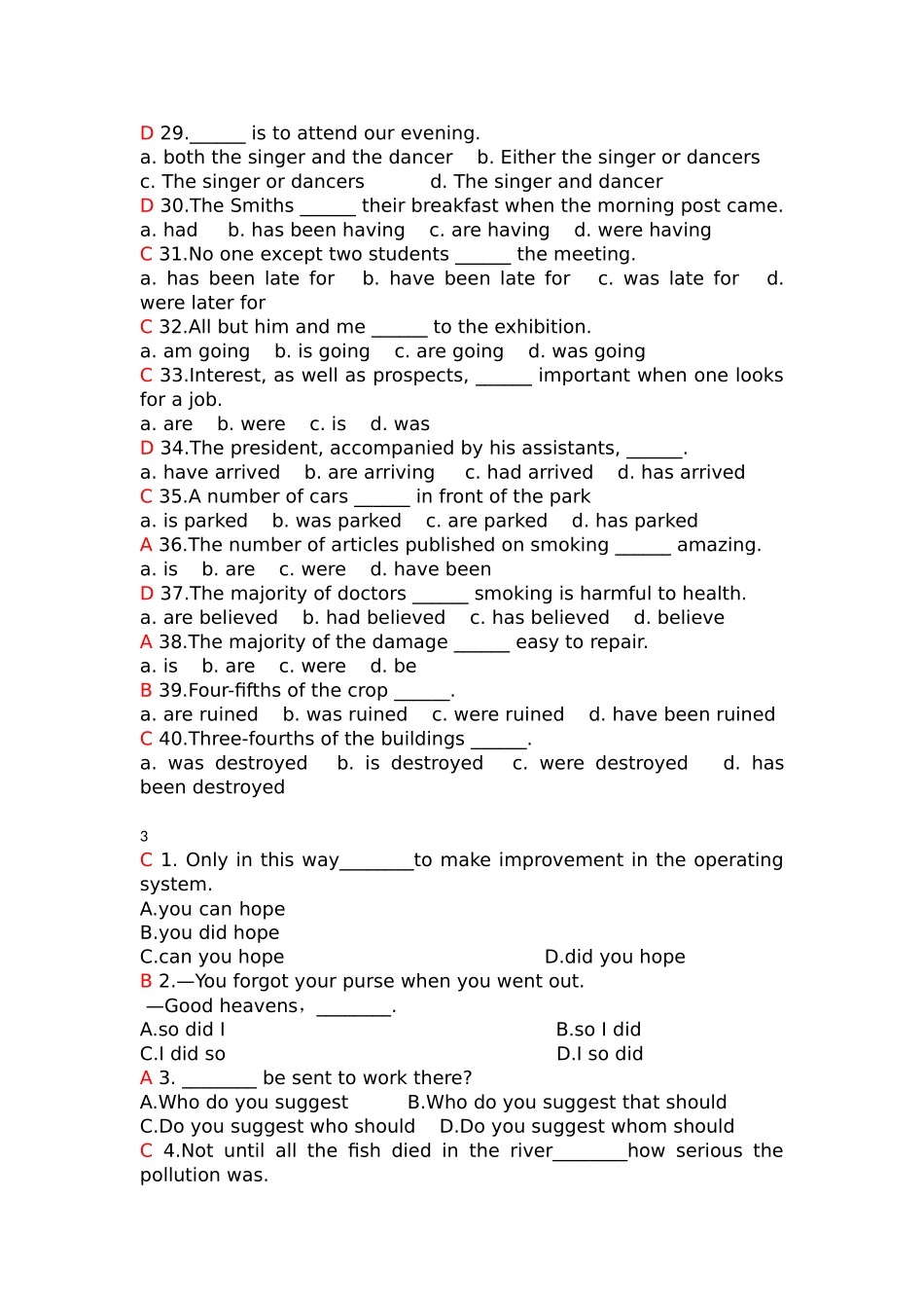 凤凰职教第五册语法_第3页