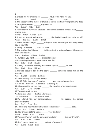 凤凰职教第五册语法