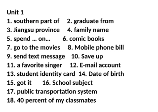 凤凰职教第一册各单元词组