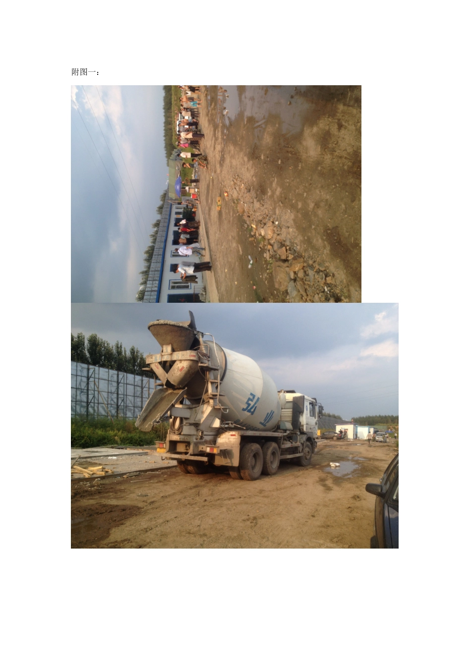 分包签证格式--劳务_第3页