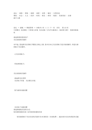 分享4年物流从业经验