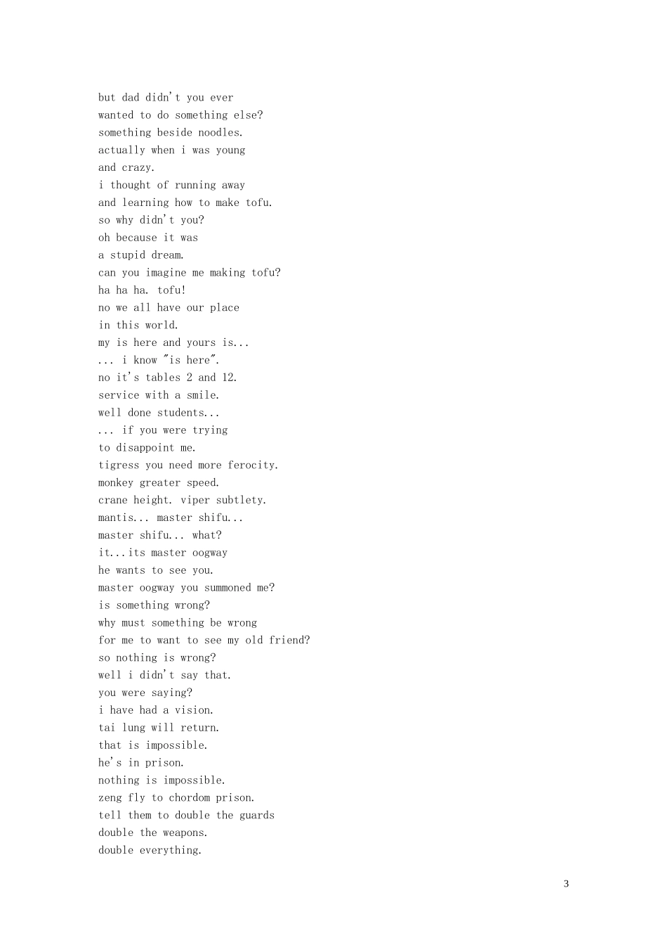 功夫熊猫1完整版英文台词(word)_第3页