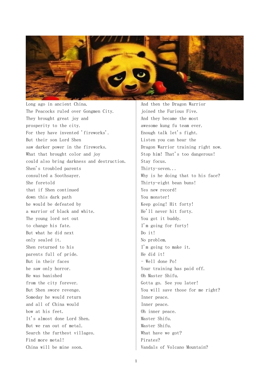功夫熊猫2完整版英文台词(word)_第1页
