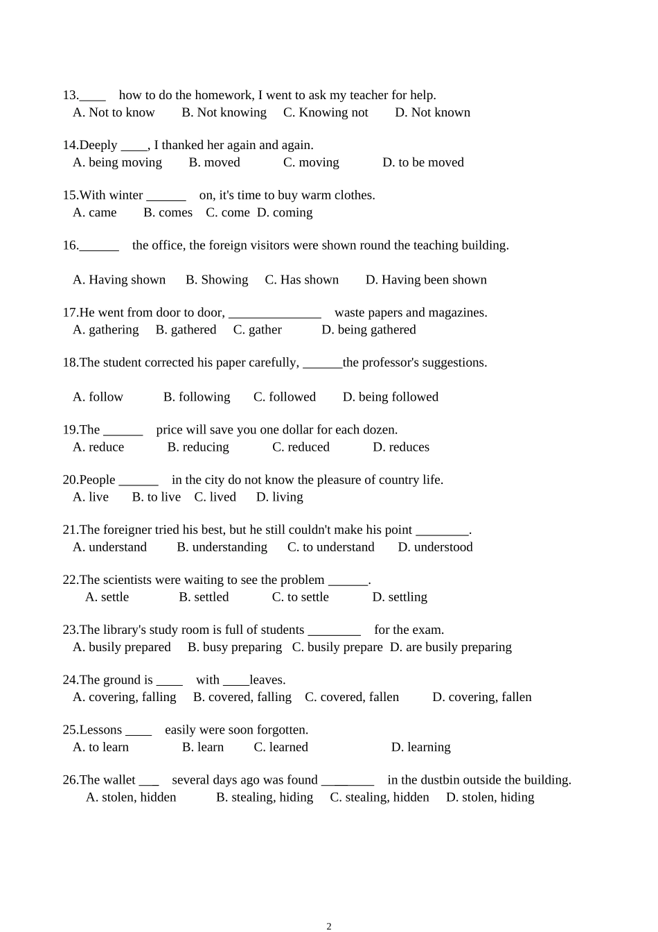 分词专项练习_第2页