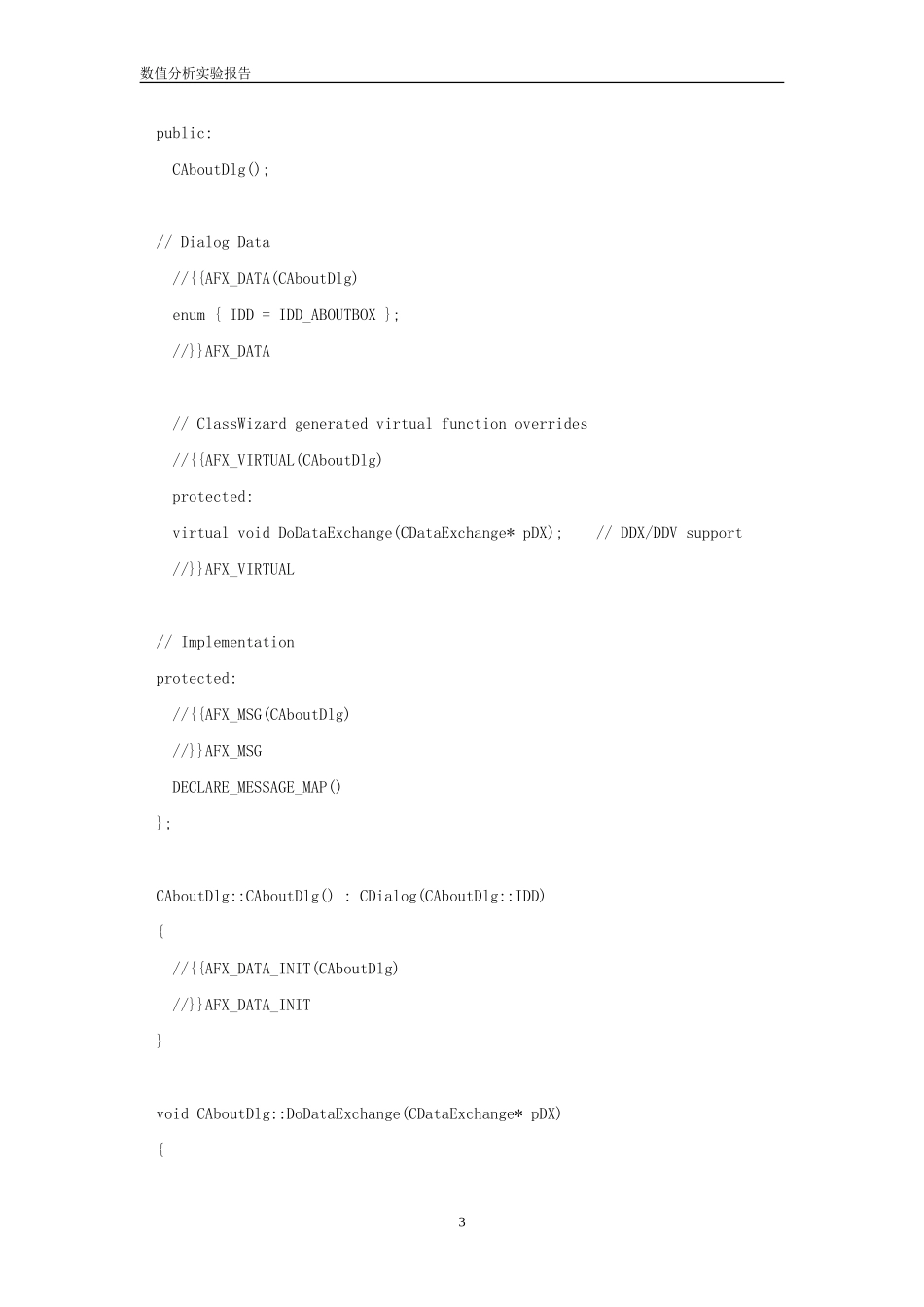 分段线性插值法_第3页