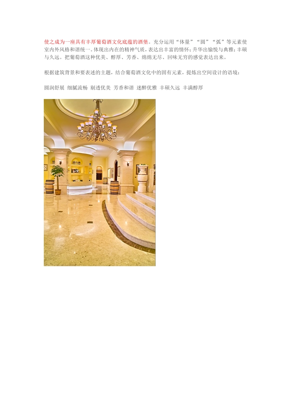 功能性设计原则_第3页