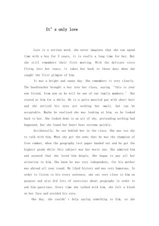 关于爱的英语作文