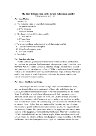 关于巴以冲突-英语论文