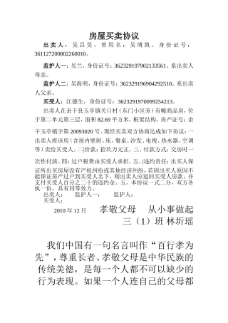 关于2007年普法工作计划的通知