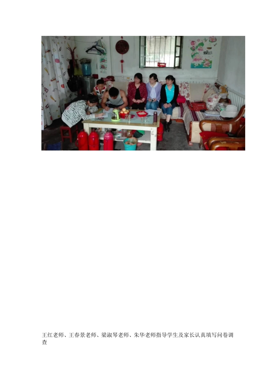 关爱心理健康---塑造美丽心灵1_第3页