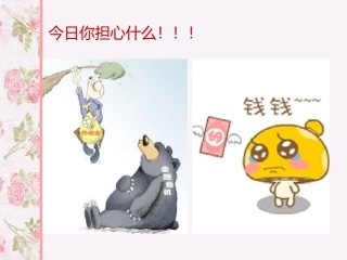 《今日基督徒所面临的危机》专题培训课件