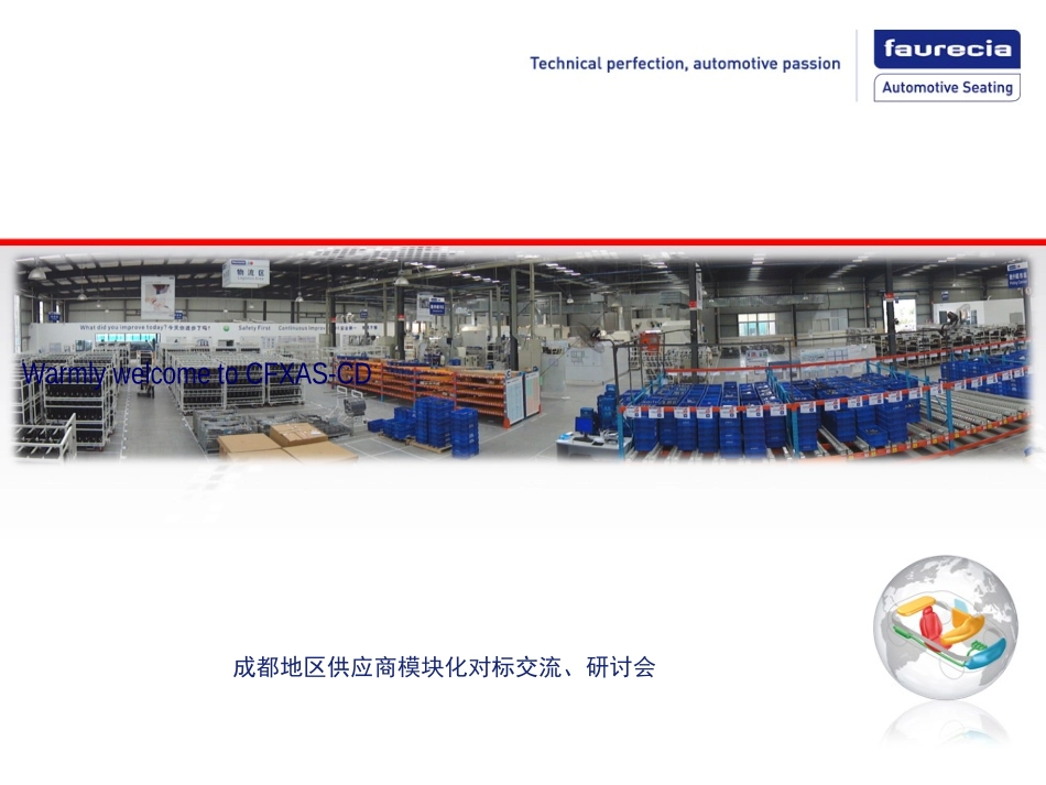 7QB培训资料_第1页