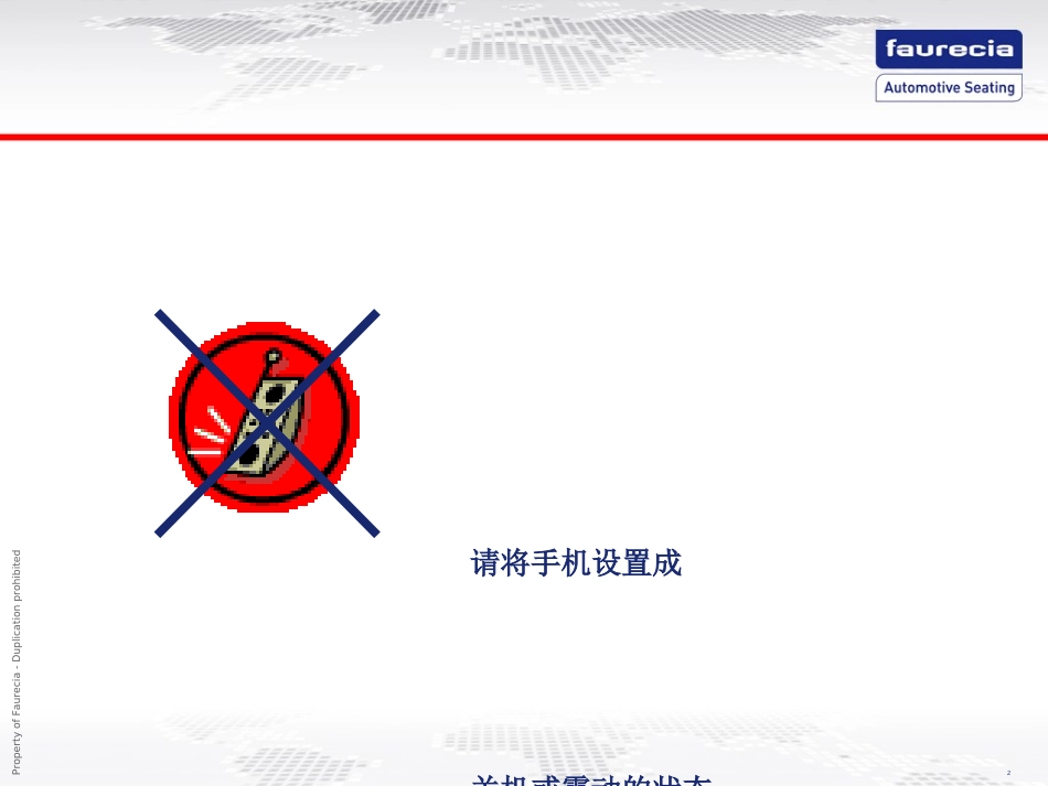 7QB培训资料_第2页