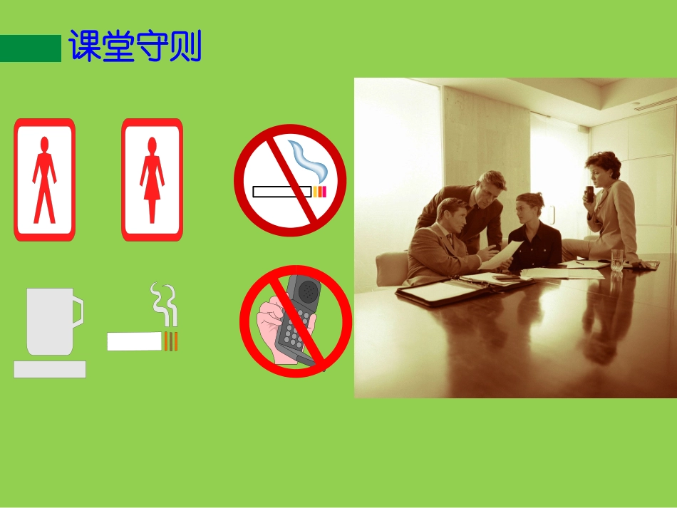 8D报告案例分析讲义_第2页