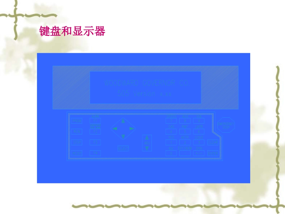 505操作使用说明_第2页