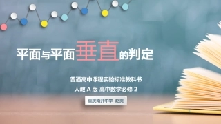 赵爽面面垂直