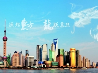 震旦一体机使用手册