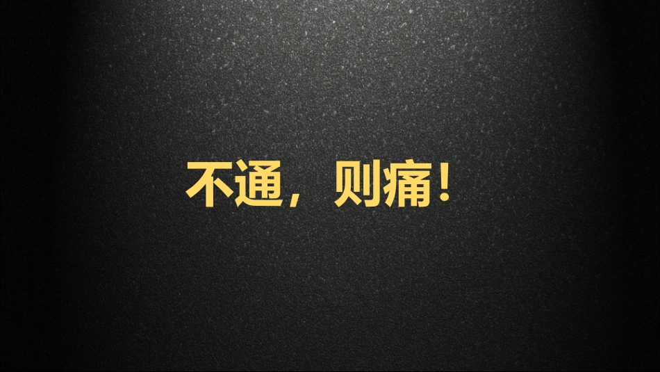 智慧物流平台_第1页
