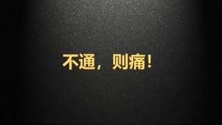 智慧物流平台