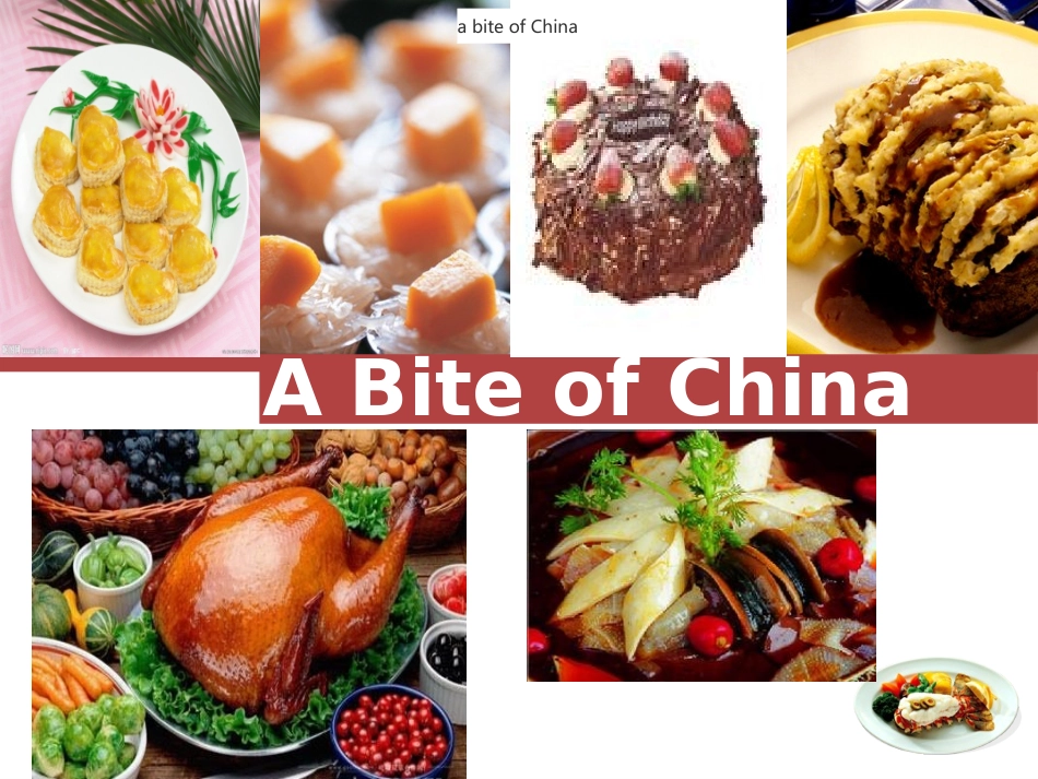中国美食的英文介绍课件_第1页