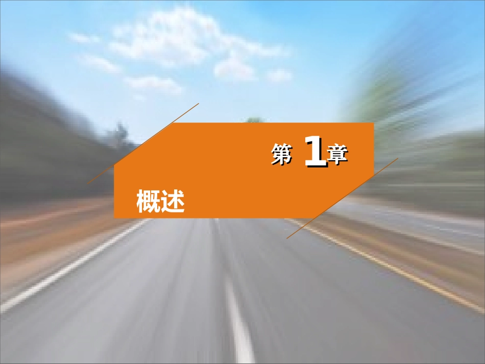 中医内科学便秘_第3页