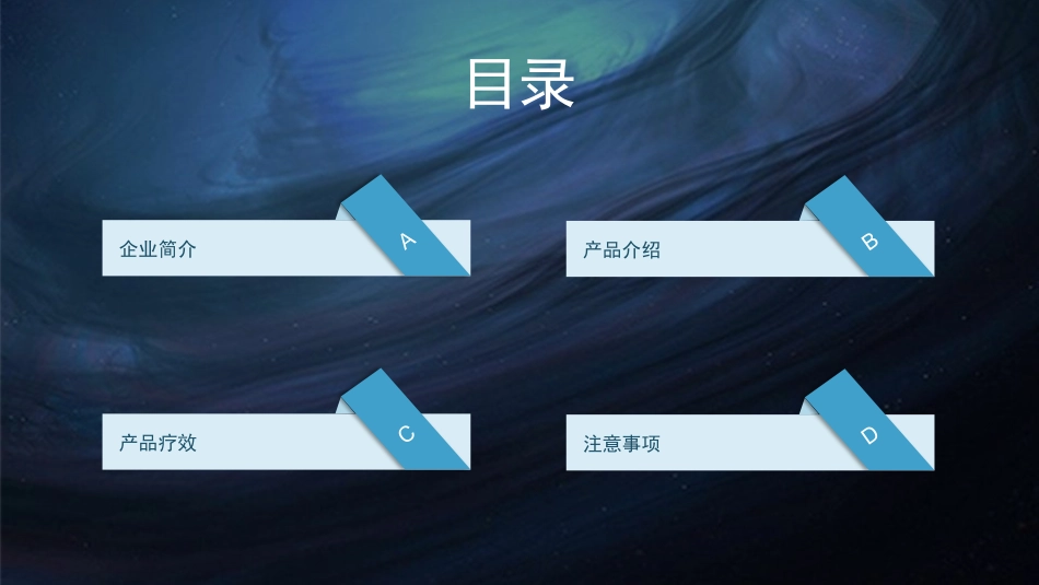 注射用奥美拉唑钠_第2页